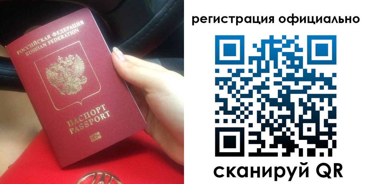 временная регистрация гарантия в Дюртюли