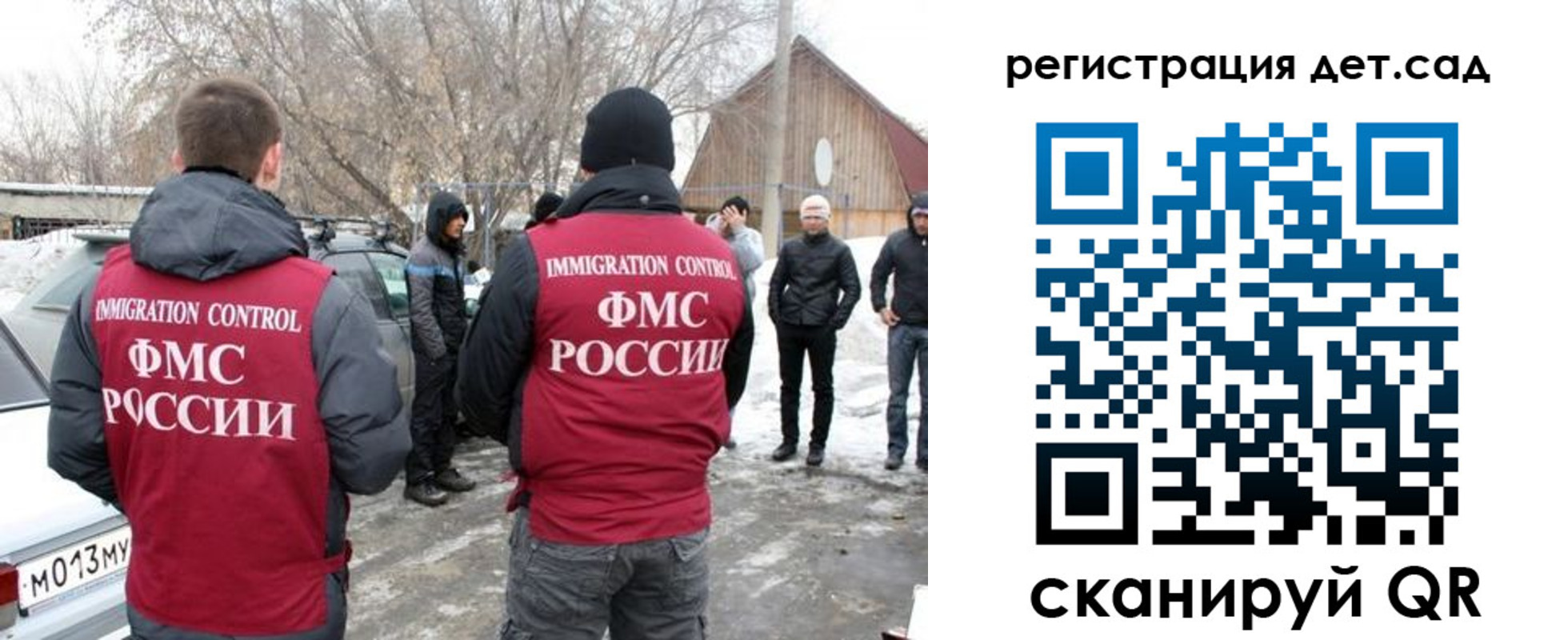 временная регистрация гарантия в Дюртюли