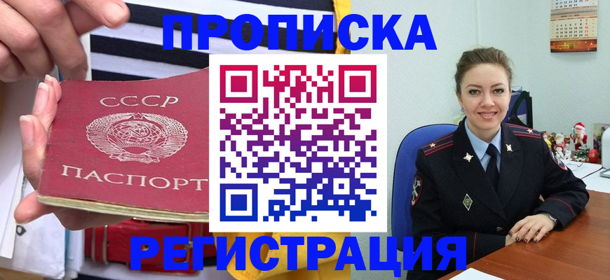 где прописаться в Дюртюли