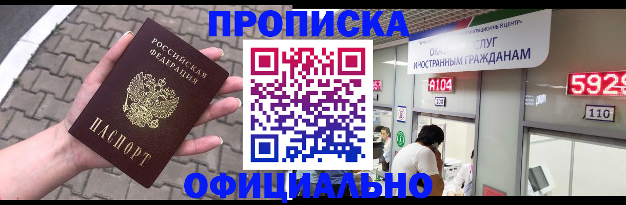 регистрация для школы в Дюртюли