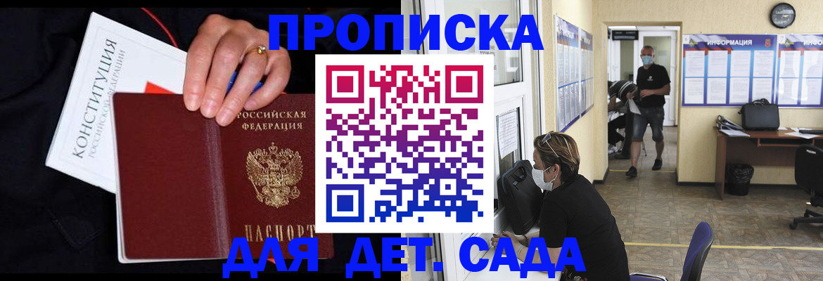 временная регистрация 2025 в Дюртюли